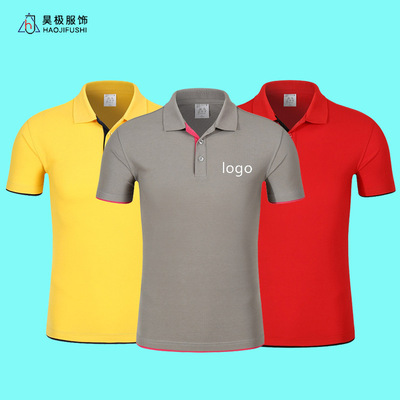批发翻领polo广告衫定制印logo 企业工作服T恤团队文化衫印字刺绣|ms