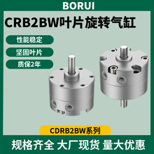�~Ƭʽ���D���CRB2BW10/15/20/30/40-90S-180S���{����