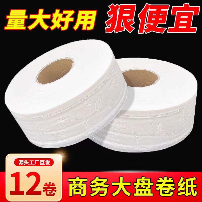不锈钢304挂壁式大卷纸盒大盘纸盒擦手纸盒商用纸巾盒防水纸巾盒|undefined