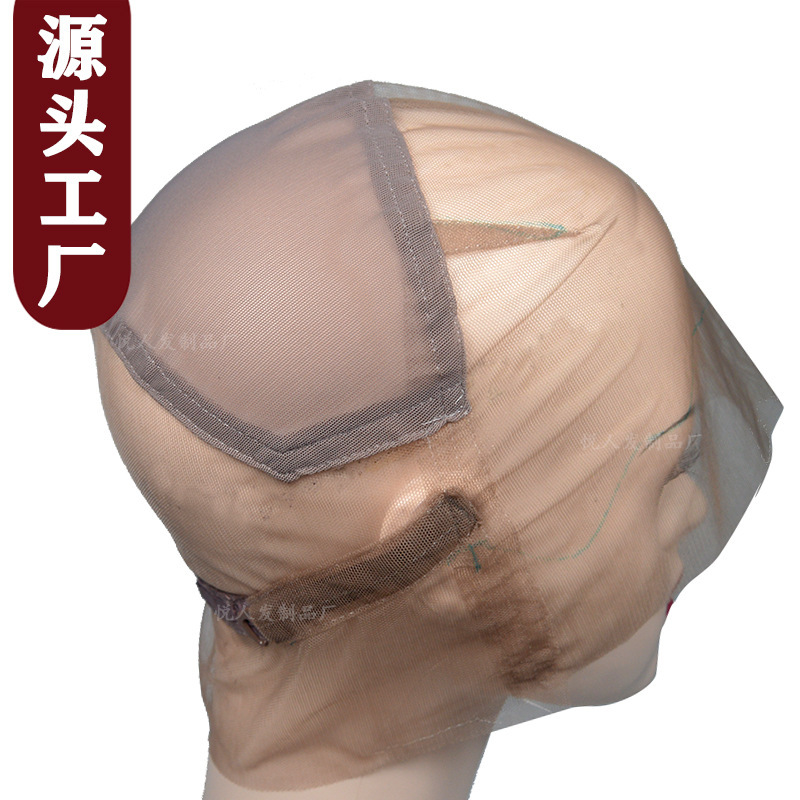 360 Full Lace Wig Headgear Cap Leather Front Lace Wig Hand Hook Net Cap Closed Lace Hair Net Full Lace