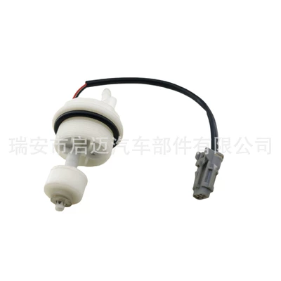 Other starting systems Water Level Sensor
