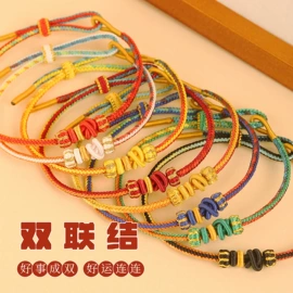 手链;饰品配件;线类