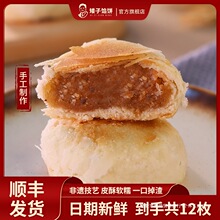 �������W�����ֹ����c�c�ĸ߶˷��zС��ʳ�خa�����ľW�tʳƷ