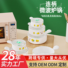 塑料保鲜碗三件套家用冰箱储物碗微波炉专用碗带盖带手柄饭碗批发
