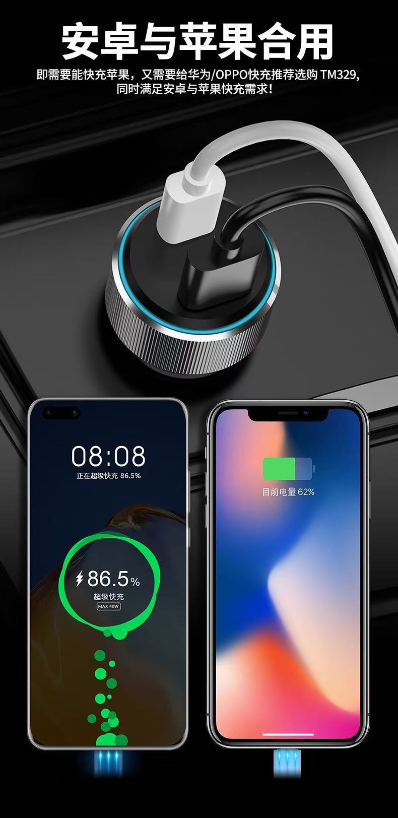 Car Charger Super Fast Charging Dual Cigarette Lighter USB Adapter Multifunctional Car Phone Flash Charger