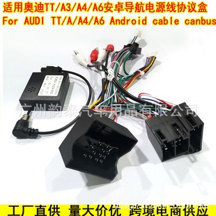 �m�ÊW��A6 A4 A3 Audio TT��׿���������Դ�� �f�h�и��b���m��