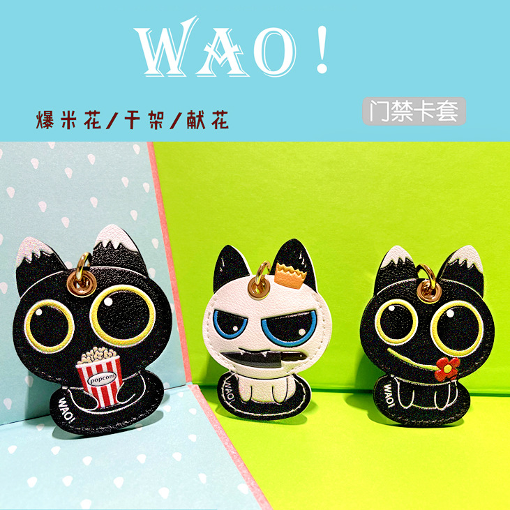 Gugu Tribal Cat Leather Access Card Cover Keychain Pendant Ornament-popcorn/dry Stand/flower Preservation