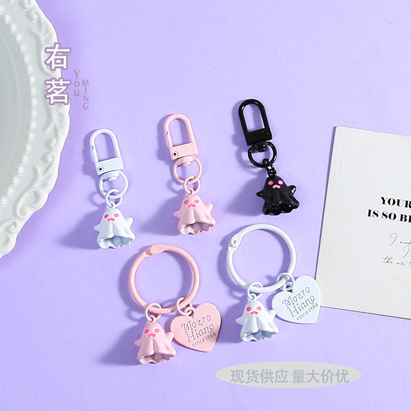 Cute cartoon ghost creative heart-shaped keychain pendant, versatile accessory for girls, bag decoration, small gift ornament