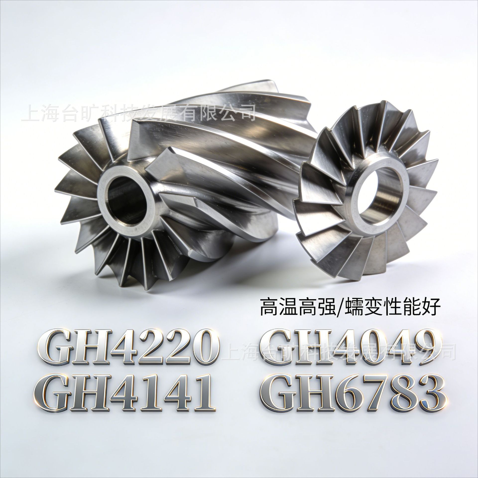 现货GH4049镍基高温合金圆钢GH4049高温合金板GH4049高温合金钢管