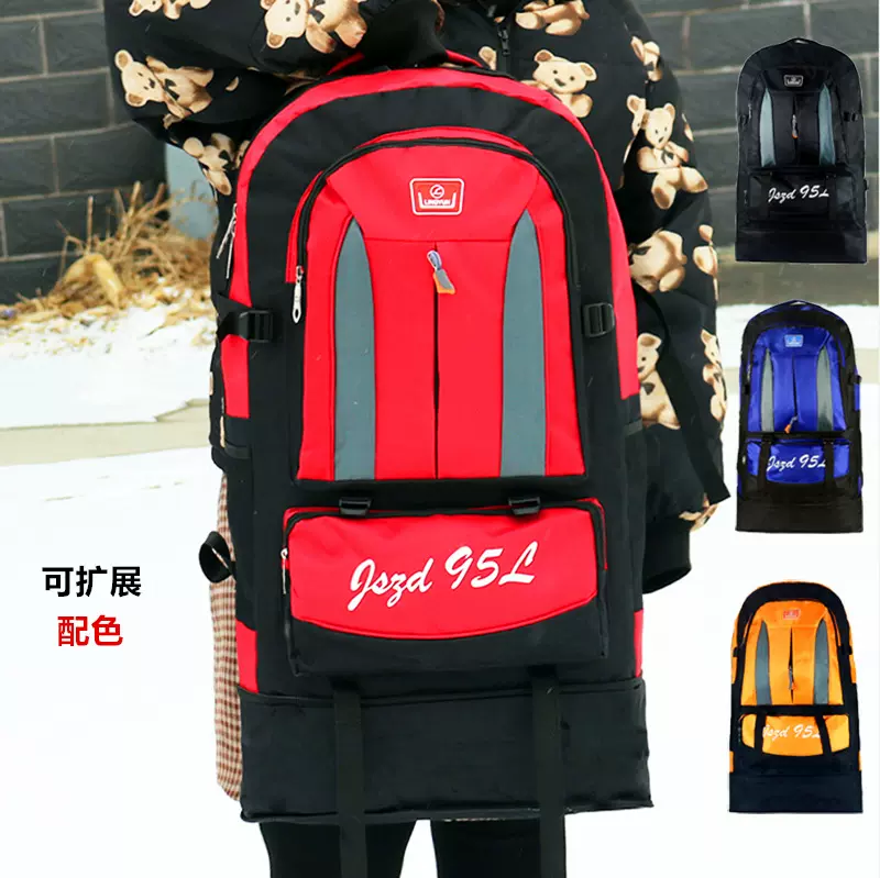 背包男大容量旅行包户外登山包打工行李包女士旅行书包加大双肩包