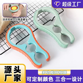 切果器;烹饪勺铲;厨房小工具