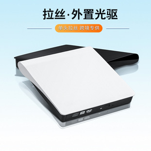 ���Sֱ�N���z�yUSB3.0���ù���Ƅ�CD/DVD��䛙C����CD/DVD������
