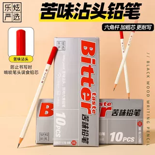 乐炫HB防咬铅笔学生考试专用2B铅笔木制铅笔儿童练字无铅毒不易断