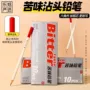 乐炫考试学生儿童铅笔