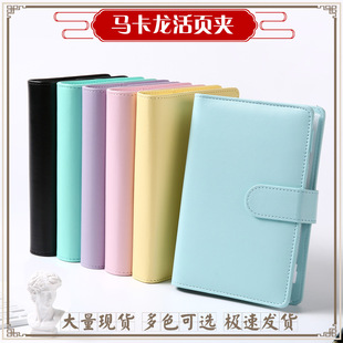 Amazon Explosions Creative Handbook A6 Macaron Notepad A5 Loose-leaf Notebook Handbook