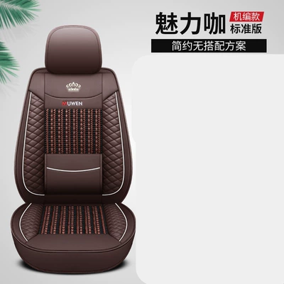 C50 Special Car Four Seasons Seat | Seat cushion, seat cover - charming-coffee-standard-edition-single-driver-seat-leather-ice-silk-fixed-lumbar-support