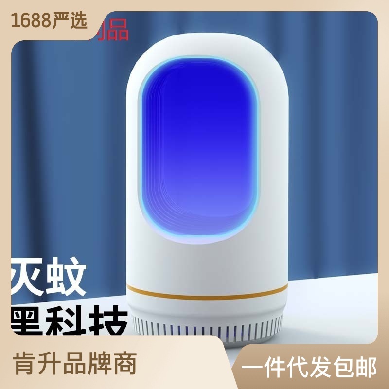 蚊取りランプ家庭用ハエ取りランプ蚊取り器室内乳児蚊取り蚊取り神器屋外蚊取り蚊取り蚊取り器|undefined