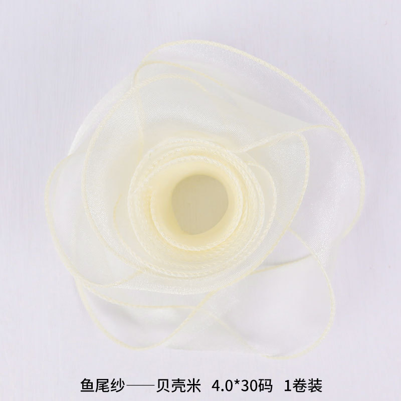 쉘 라이스 피쉬테일 원사(4cm*30야드) 1롤, 자세한 내용은 sku 참조