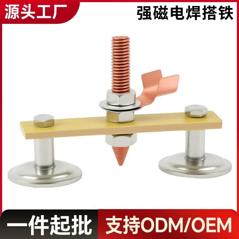 Инструмент для заземления сварочного аппарата, новый сильный магнитный железный провод, всасывающий железный заземляющий магнит, заземляющая головка