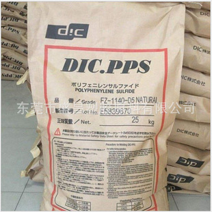 PPS Japan ink FZ-3600-D5 enhanced grade PPS polyphenylene sulfide glass ore filled with high strength