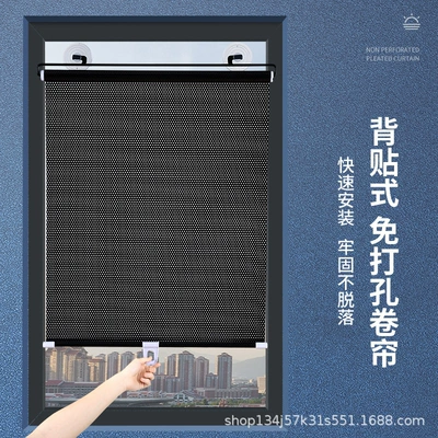 Car curtains — curtain manufacturers straight hair