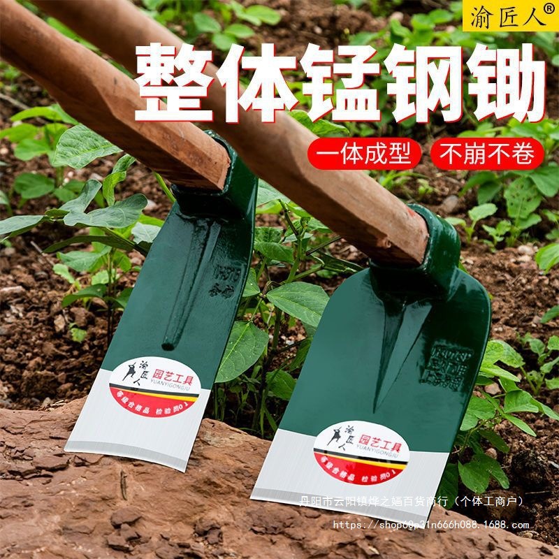 种菜家用锄头挖地多功能锰钢农具农用工具大全除草老式撅头锄草锄
