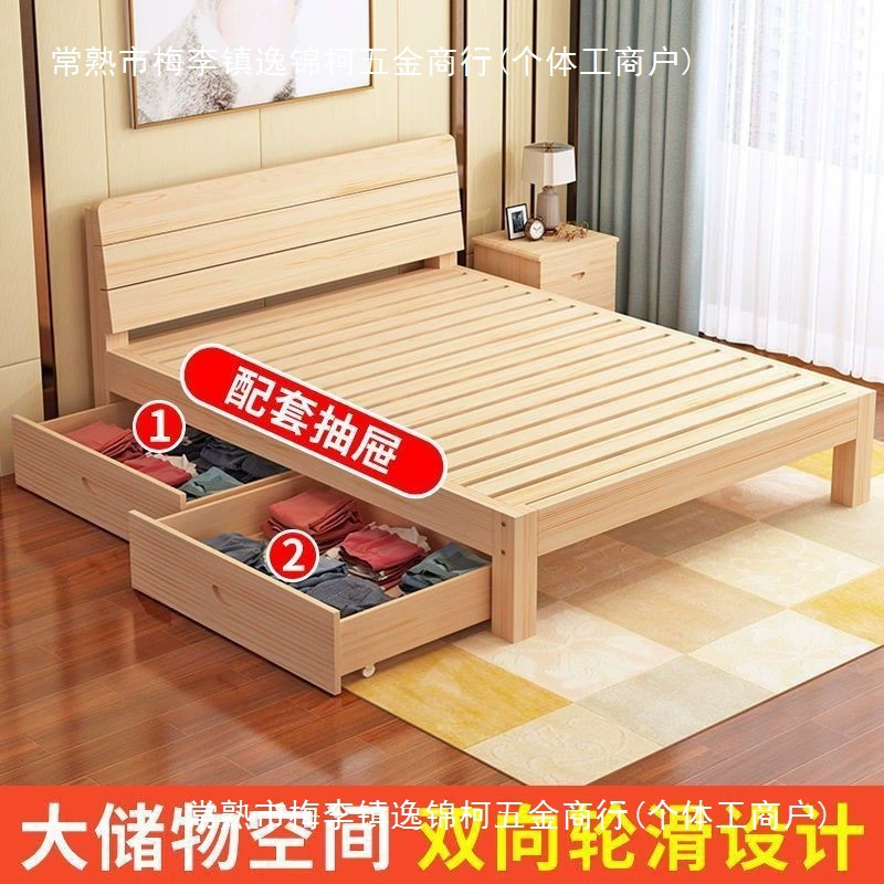 Кровать из массивного дерева 1,5 м бытовая двуспальная кровать для взрослых главная спальня деревянная кровать 1,8 м простая кровать 1 м односпальная кровать Аренда комнаты