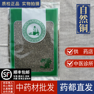 ������ș���Ј��� �l��Ȼ�~ �Vʯԭʯ�U���K�~��Ȼ�~�Vʯ1000��