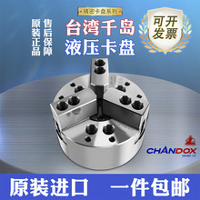 ̨��ǧ�uҺ���п���צ���P�͉������A�^5��6��8��10�翨�PCHANDOX