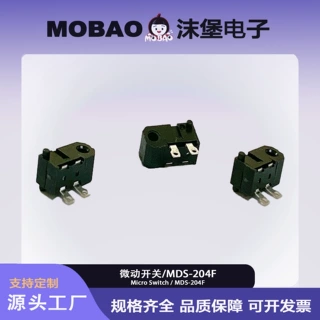 检测开关 微动开关/MDS-204F 插脚两脚 侧按开关 限位/复位开关