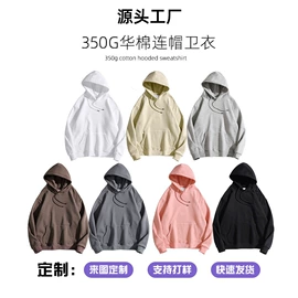 男式T恤;男式卫衣;男Polo衫