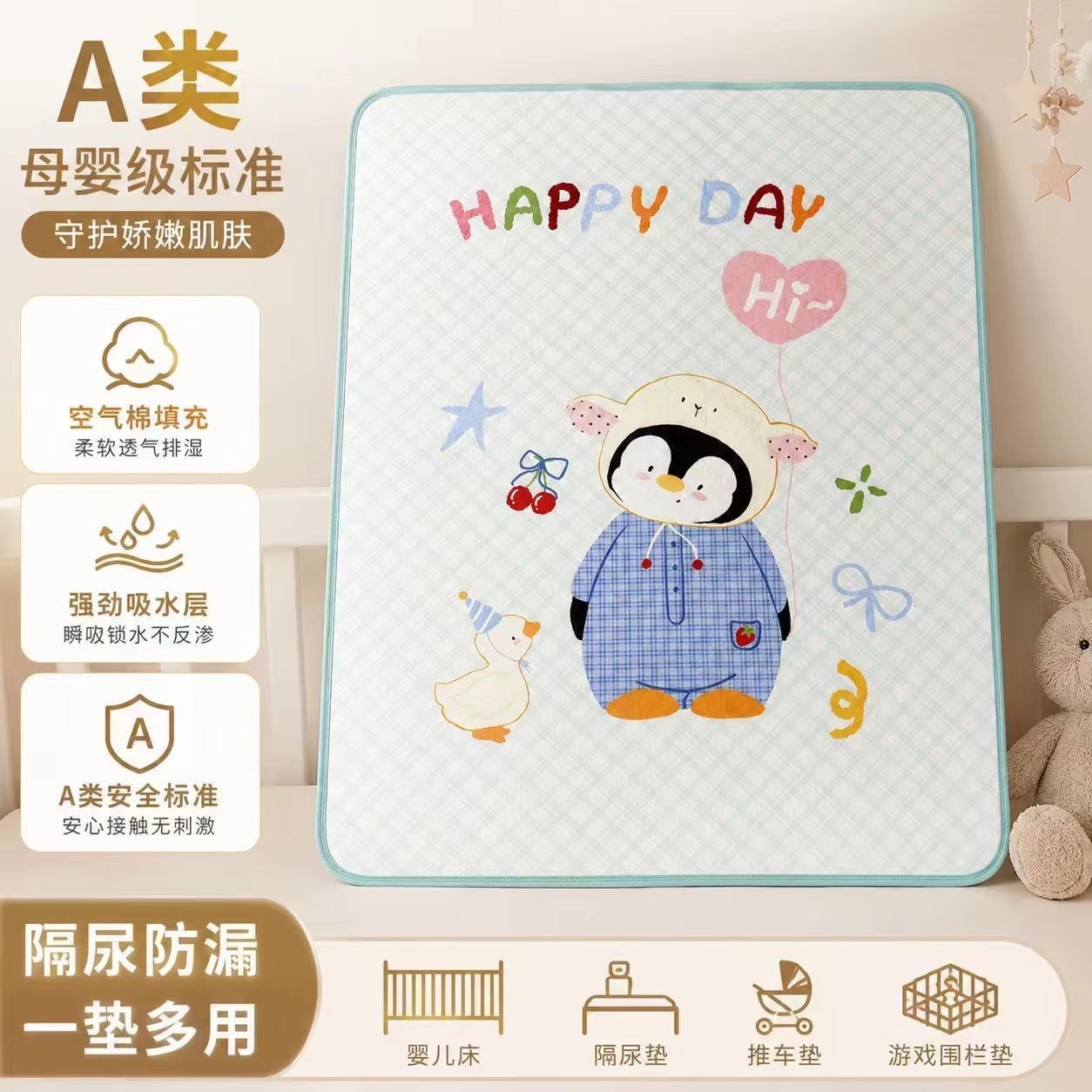 Baby waterproof urine pad, double-layer washable, suitable for newborns, large mattress, leak-proof, washable, specialized for use