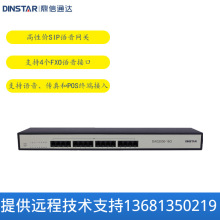 DINSTAR鼎信通达 DAG2000-16O语音网关模拟PBX