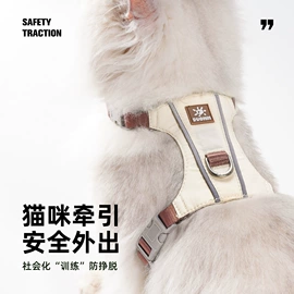 狗狗牵引;狗狗服装;猫猫牵引