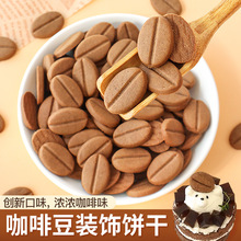 ���ȶ�ɵ����b�������������KĽ˹����ɔ[��������Ʒ��ʳ