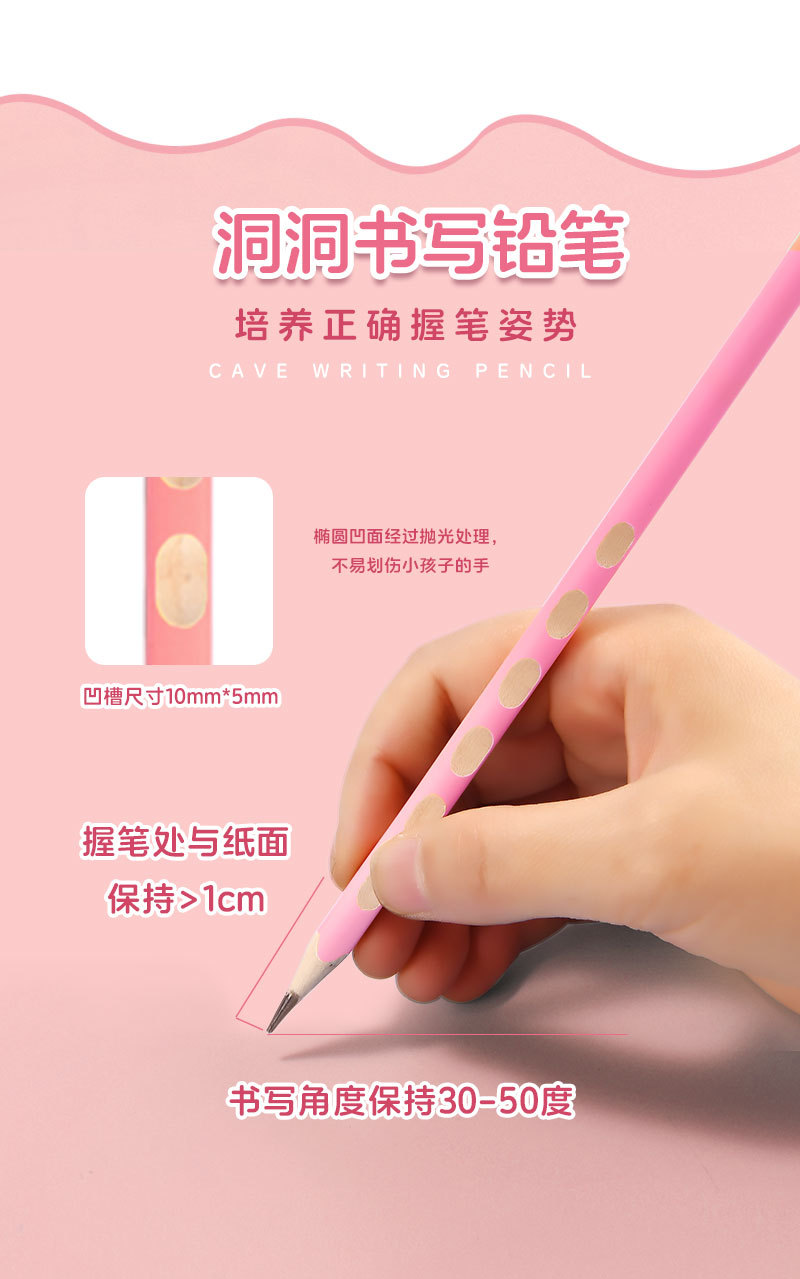 洞洞铅笔桶装详情粉色_04.jpg