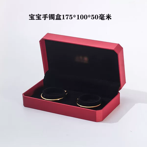 [Octagonal Black Velvet] Baby Double Bracelet Box