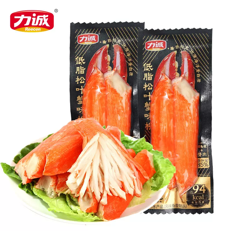 力诚松叶低脂蟹柳蟹棒即食网红零食小吃休闲食品批发海鲜熟食海味
