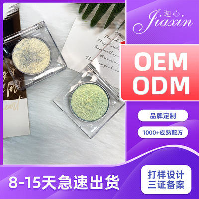 Europe and America Cross border Cosmetics machining customized OEM Cosmetics Strength factory wholesale Multicolor optics Chameleon Eye shadow
