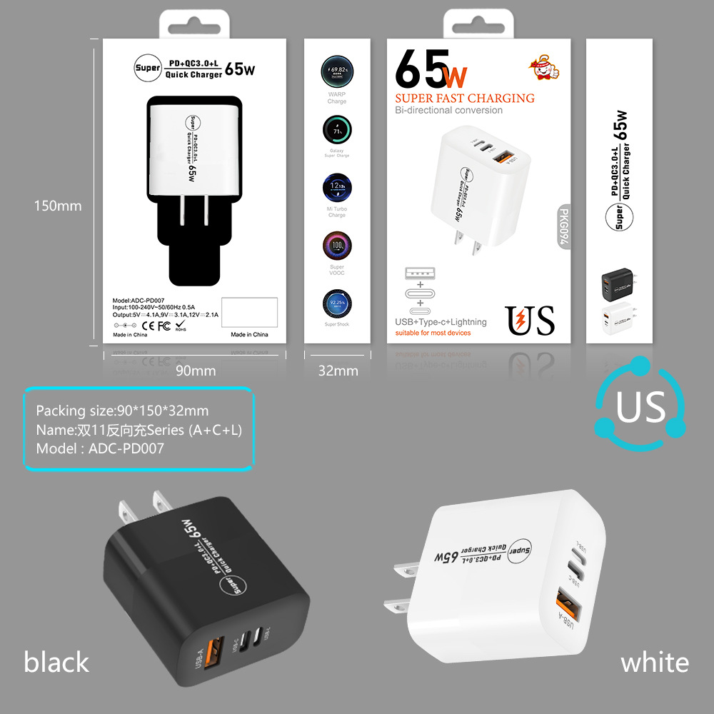 Fábrica directa estándar 65W carga inversa A + C + Lightning cabeza de carga súper rápida PD + QC3.0 cargador de teléfono móvil