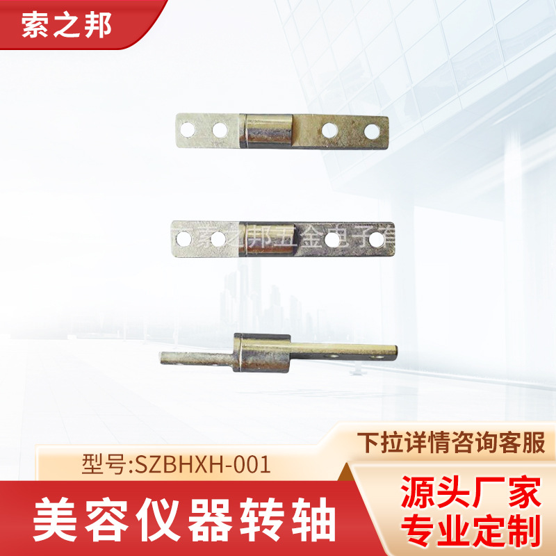 ��Ӧһ��������ת�� ������������SZBHXH-001 ��������ת������