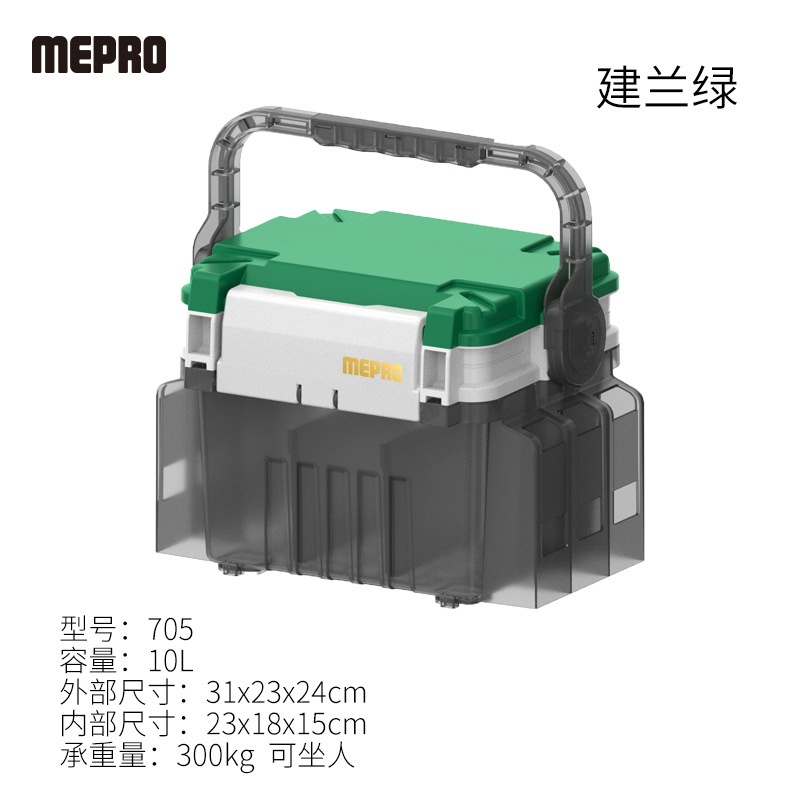 MB-705 Jianlan Green (caja desnuda mejorada)