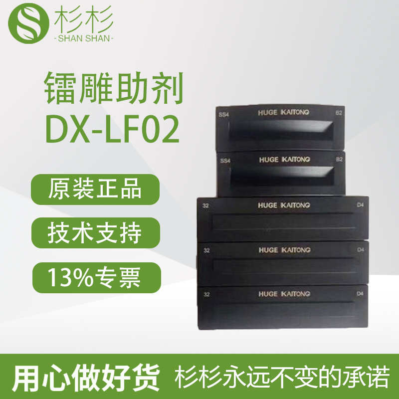 彩雕激光粉镭雕粉通用塑料黑白色镭雕母粒尼龙打标粉PC PA镭雕剂