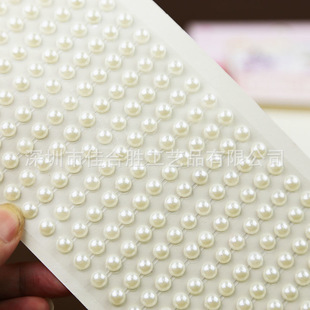 504K long semicircle Pearl stickers Crystal stickers plastic half-surface Pearl stickers adhesive DIY pure white pearl stickers