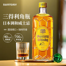 Suntoryƿ ձ{ʿ1920ml/720ml