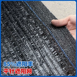 农用遮阳网;遮阳网;盖土网