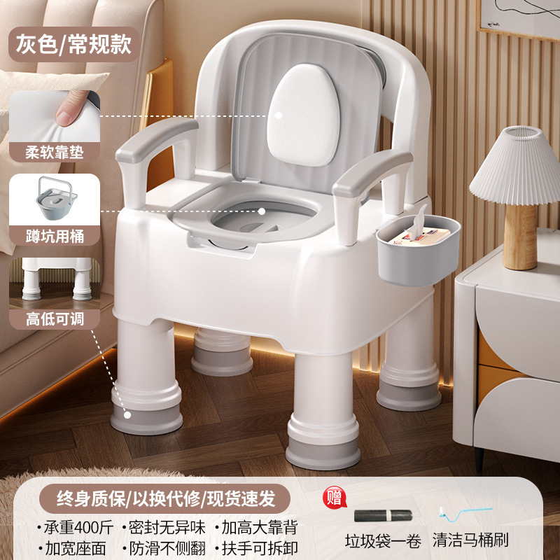 移动马桶成人坐便椅家用内便携蹲厕简易便盆孕妇老人尿桶坐便器室|undefined
