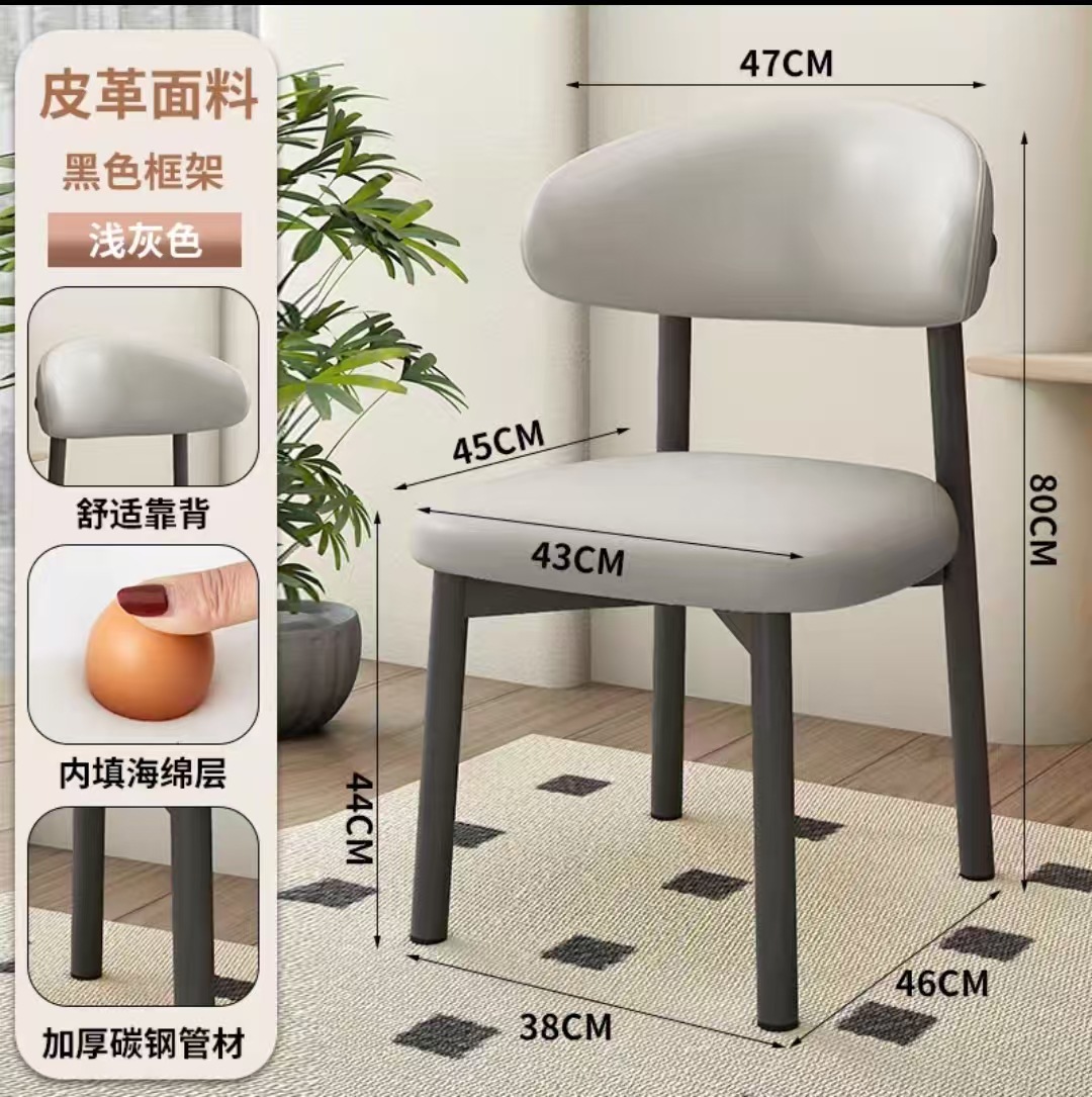 silla de cuerno silla de comedor bolsa suave espesa simple taburetes casera silla de oficina comercial silla de estudio