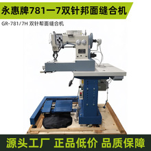 ������781һ7�pᘰ���p�ϙC����Ь�����R�˾��p��Ƥ����Ͽp�x�C