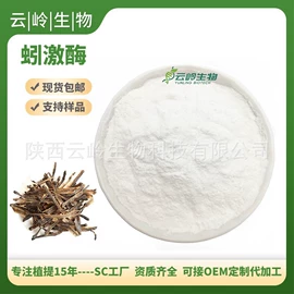 工业植物提取;其他生物化工;植物提取物